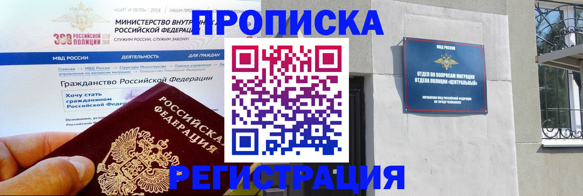 форма 3 в Бабаево